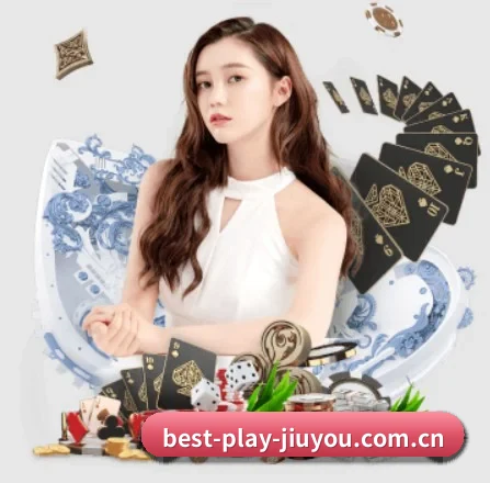 九游网站 APP