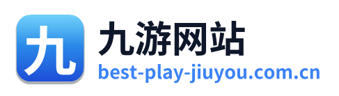 九游网站